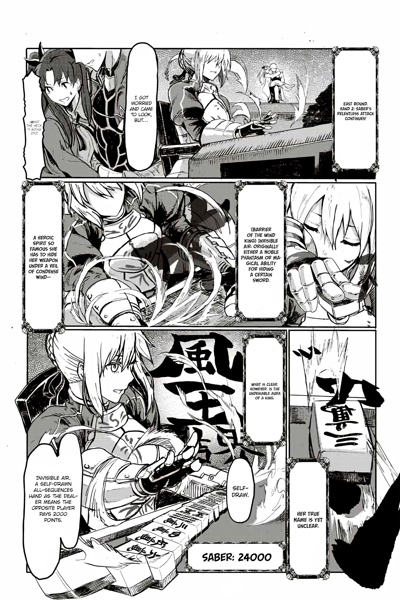 Fate/Mahjong Night - Seihai Sensou Chapter 19 page 1 - Chapter 19: Turn 19