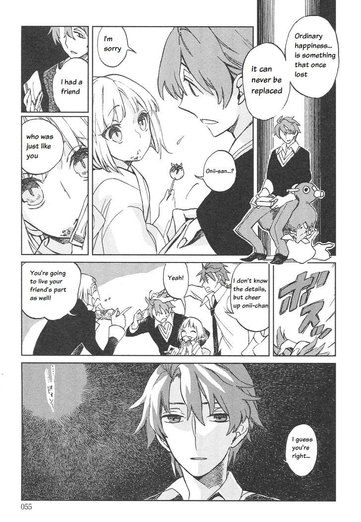 Fate/Prototype - Tribute Phantasm Chapter 1 page 7 - Chapter 1 : Just a Regular Summer Festival