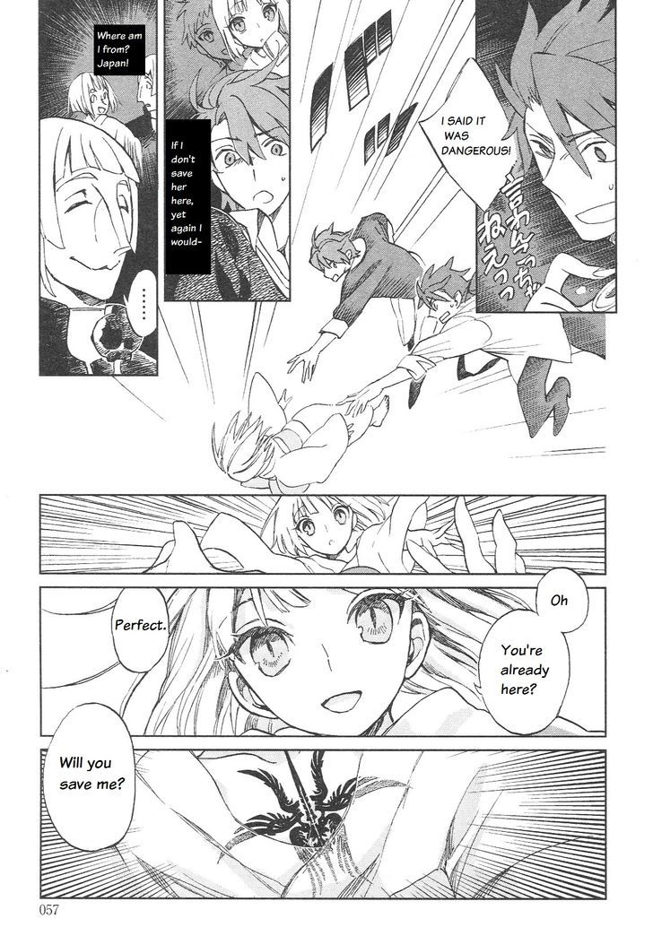 Fate/Prototype - Tribute Phantasm Chapter 1 page 9 - Chapter 1 : Just a Regular Summer Festival