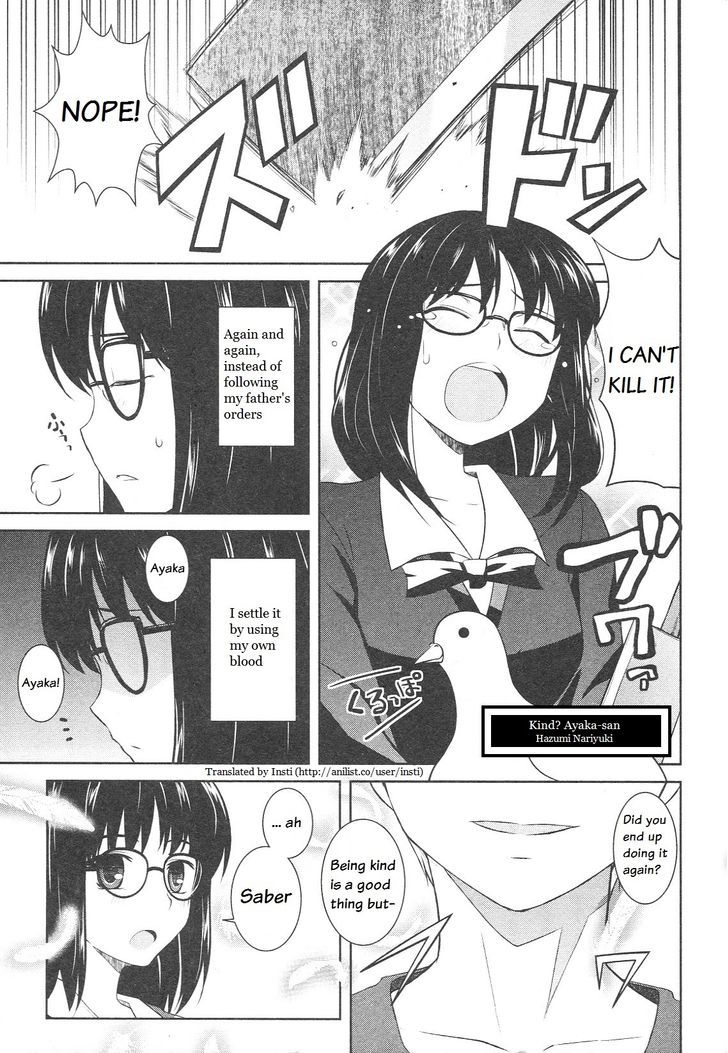 Fate/Prototype - Tribute Phantasm Chapter 2 page 2 - Chapter 2 : Kind? Ayaka-san