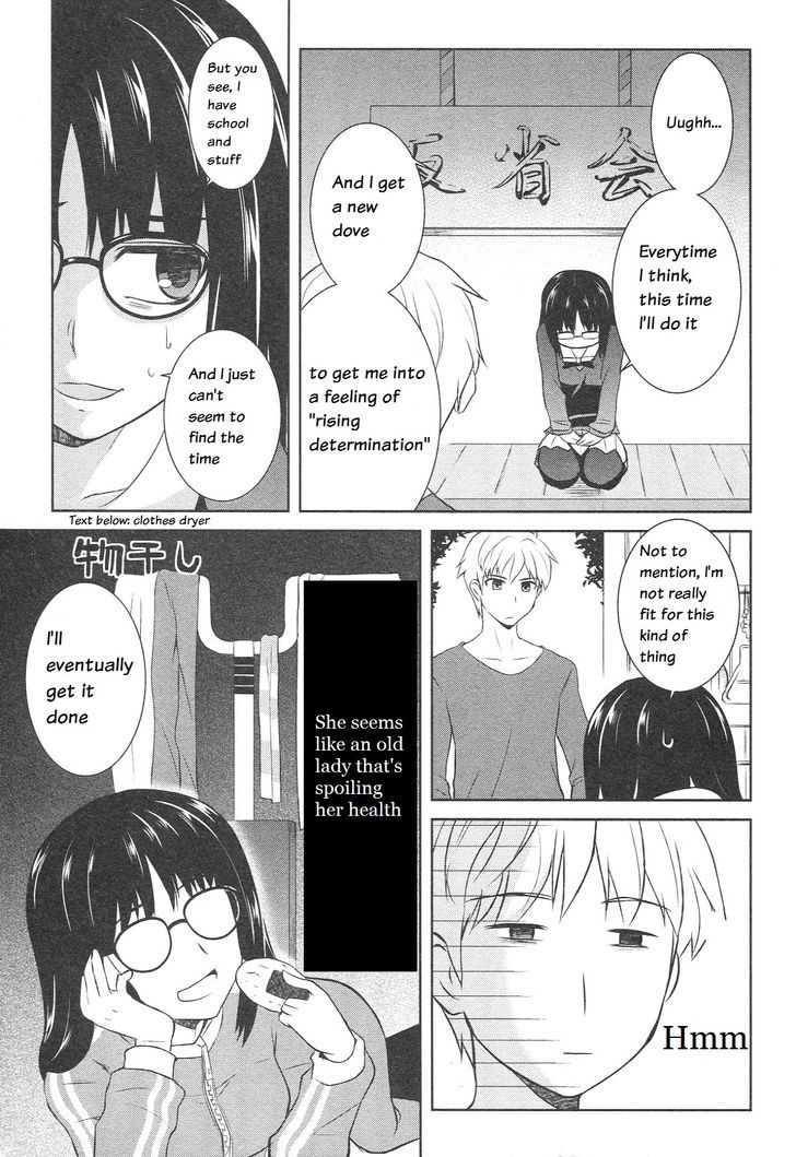 Fate/Prototype - Tribute Phantasm Chapter 2 page 4 - Chapter 2 : Kind? Ayaka-san