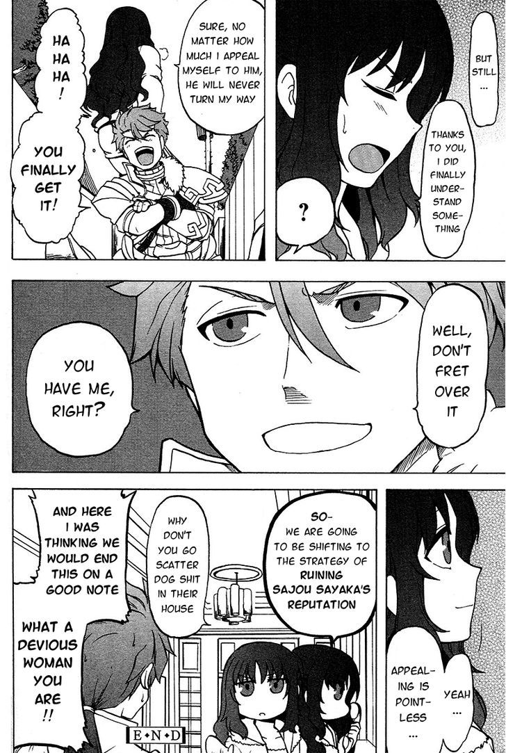 Fate/Prototype - Tribute Phantasm Chapter 4 page 13 - Chapter 4 : Headhunter Misaya
