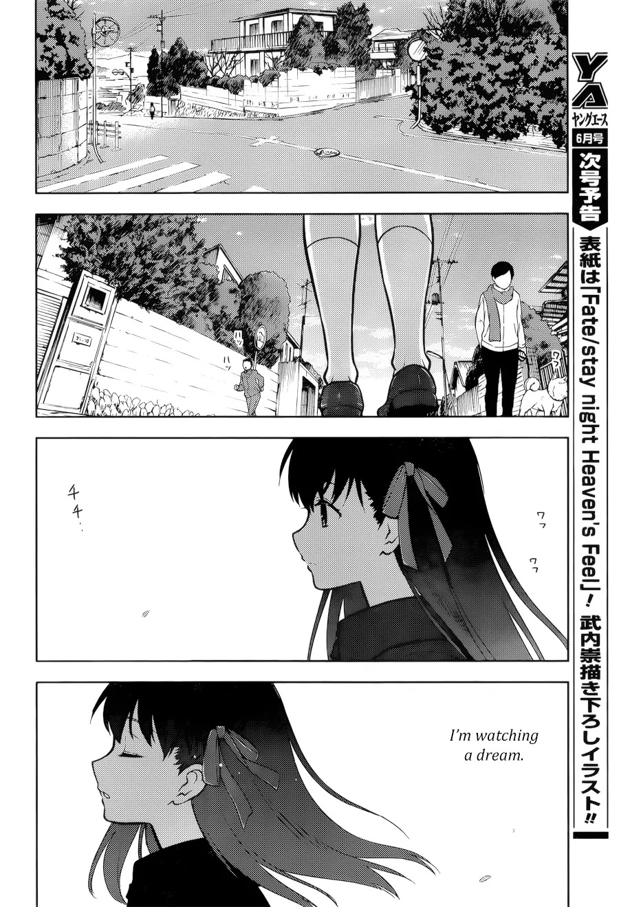 Fate/Stay Night - Heaven's Feel Chapter 0 page 23 - Chapter 0