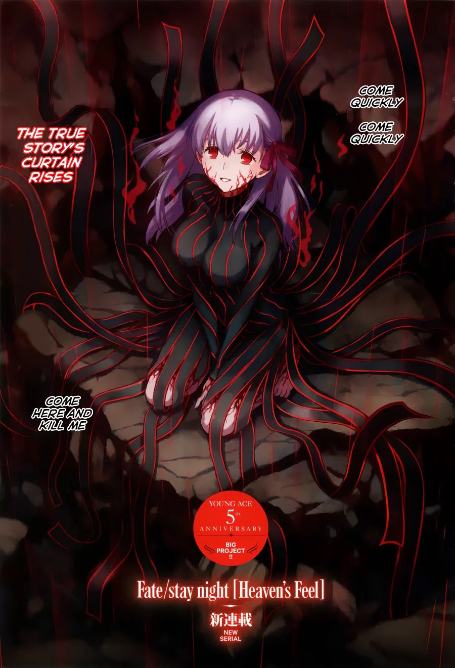 Fate/Stay Night - Heaven's Feel Chapter 1 page 3 - Chapter 1