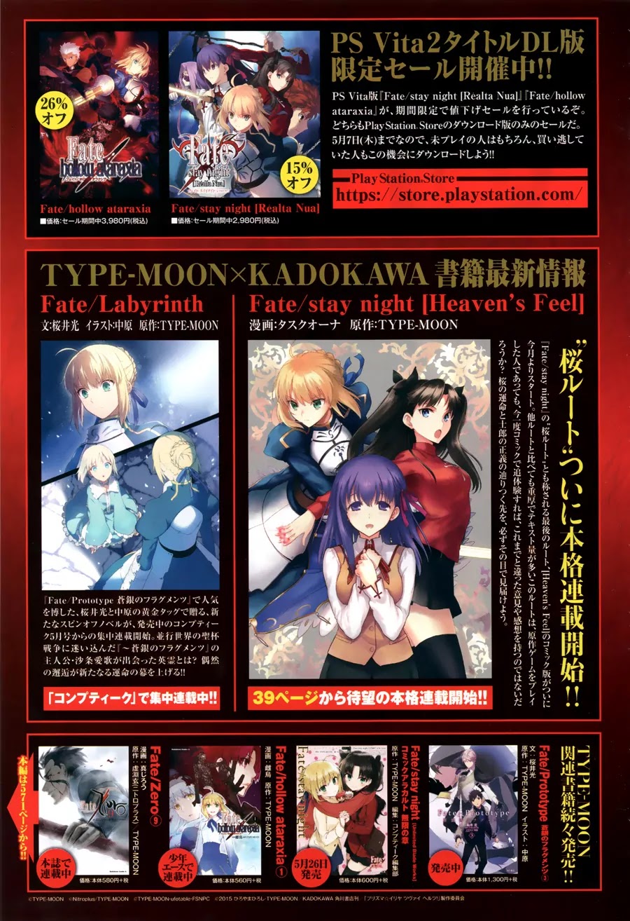 Fate/Stay Night - Heaven's Feel Chapter 1 page 63 - Chapter 1