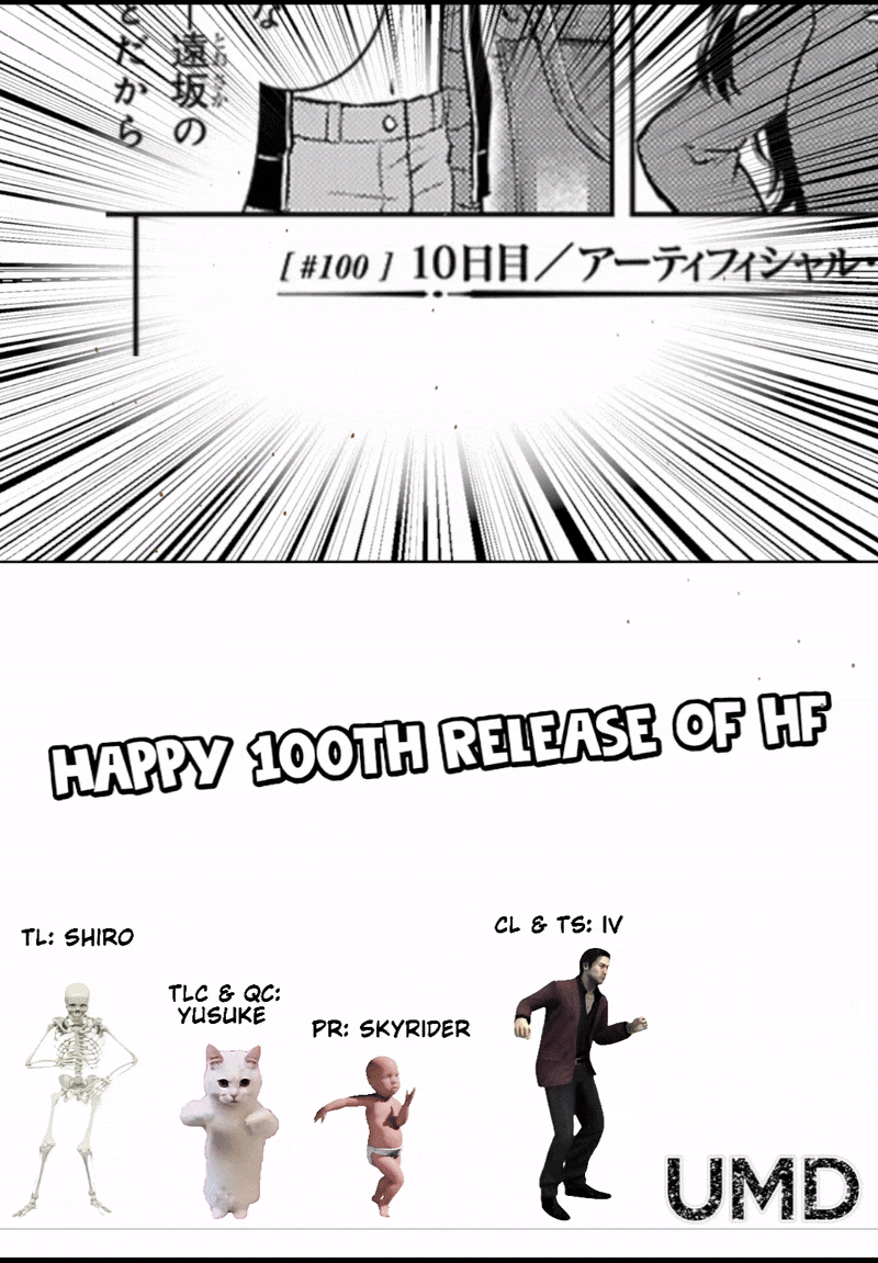 Fate/Stay Night - Heaven's Feel Chapter 100 page 15 - Chapter 100: Day 10 / Artificial Phantasm (3)