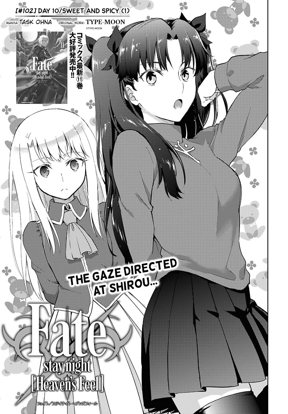 Fate/Stay Night - Heaven's Feel Chapter 102 page 1 - Chapter 102: Day 10 / Sweet and Spicy (1)