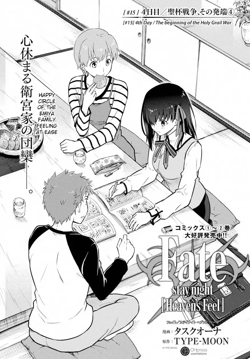 Fate/Stay Night - Heaven's Feel Chapter 15 page 1 - Chapter 15: Day 4 / The Beginning of the Holy Grail War