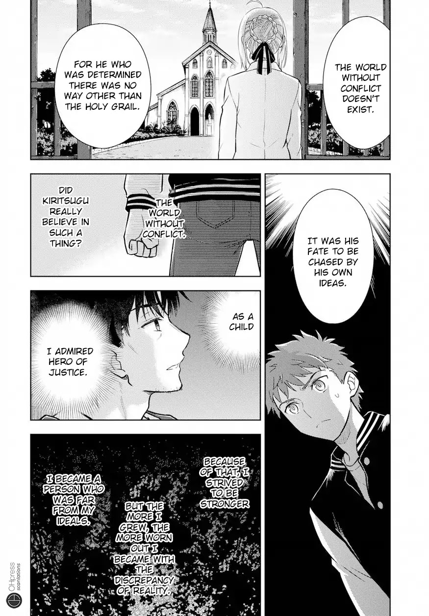 Fate/Stay Night - Heaven's Feel Chapter 15 page 12 - Chapter 15: Day 4 / The Beginning of the Holy Grail War