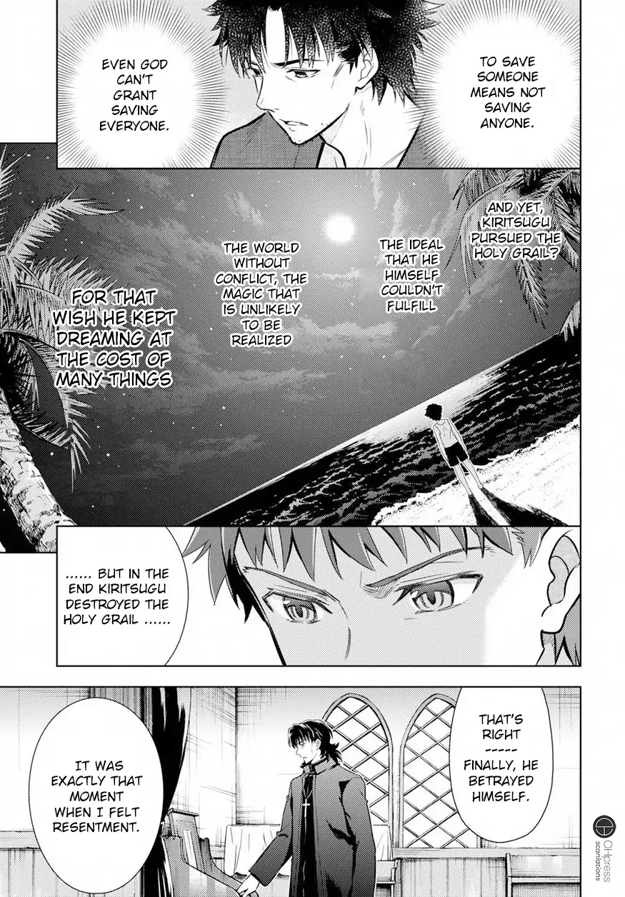 Fate/Stay Night - Heaven's Feel Chapter 15 page 13 - Chapter 15: Day 4 / The Beginning of the Holy Grail War