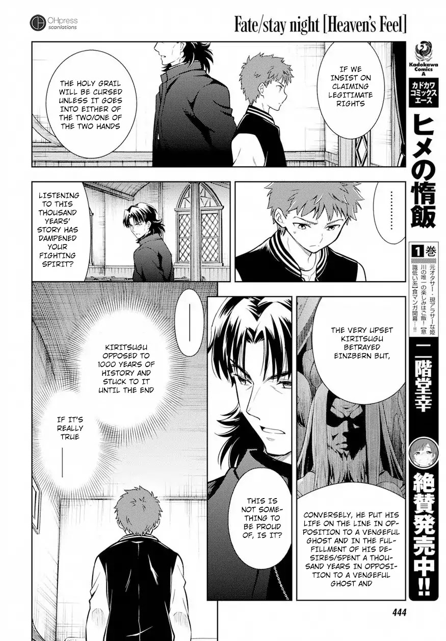 Fate/Stay Night - Heaven's Feel Chapter 15 page 22 - Chapter 15: Day 4 / The Beginning of the Holy Grail War