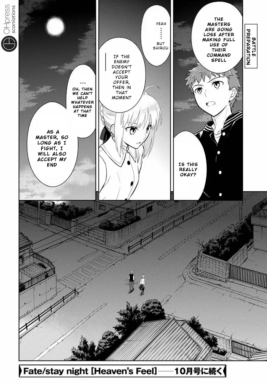 Fate/Stay Night - Heaven's Feel Chapter 16 page 22 - Chapter 16: Day 4