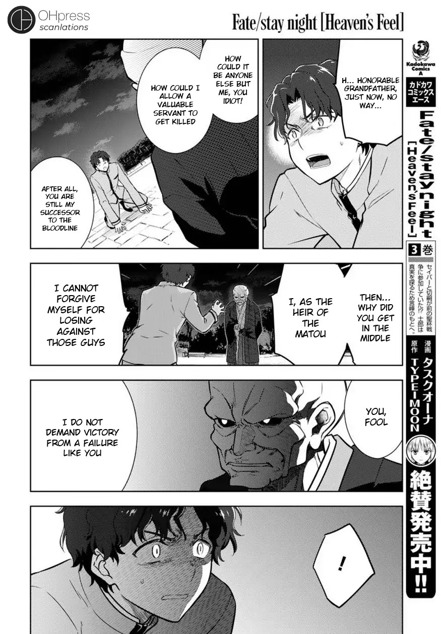 Fate/Stay Night - Heaven's Feel Chapter 18 page 6 - Chapter 18: Day 4