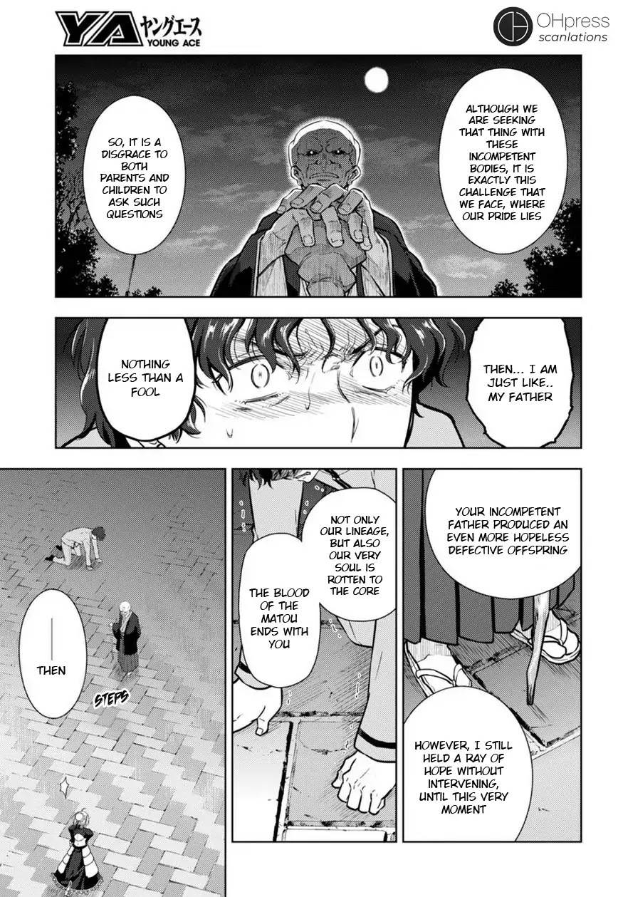 Fate/Stay Night - Heaven's Feel Chapter 18 page 7 - Chapter 18: Day 4