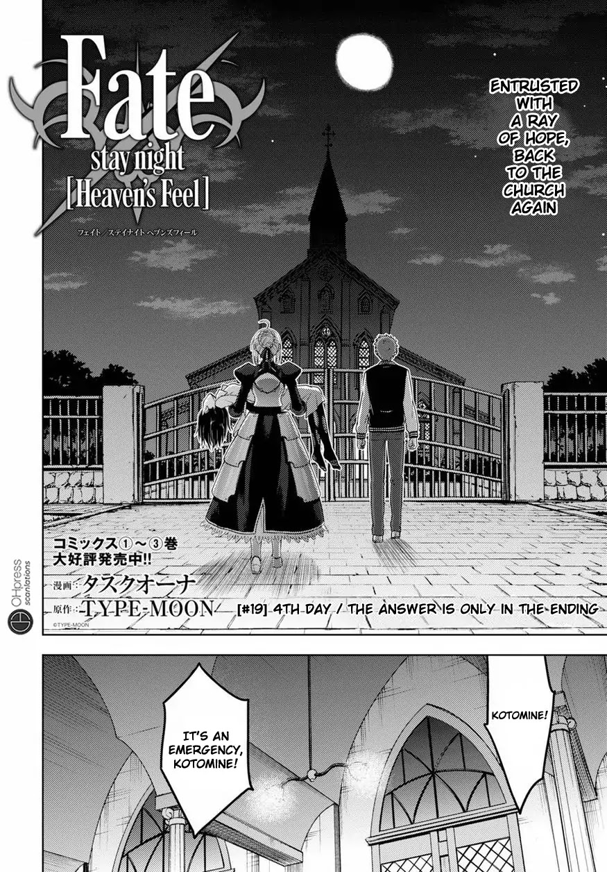 Fate/Stay Night - Heaven's Feel Chapter 19 page 3 - Chapter 19: Day 4