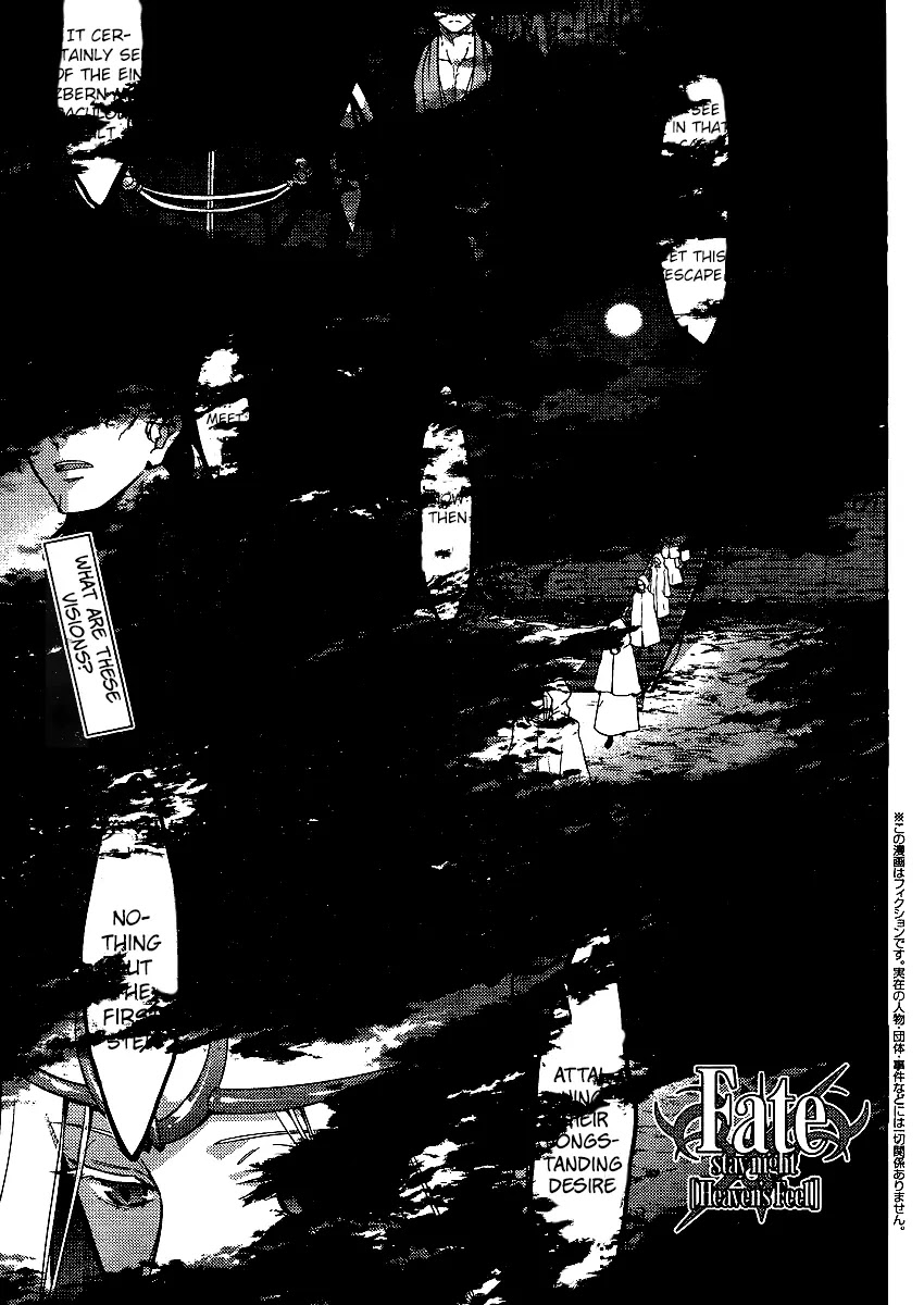 Fate/Stay Night - Heaven's Feel Chapter 2 page 2 - Chapter 2