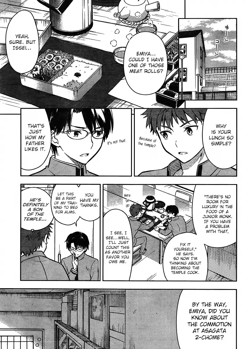 Fate/Stay Night - Heaven's Feel Chapter 2 page 21 - Chapter 2