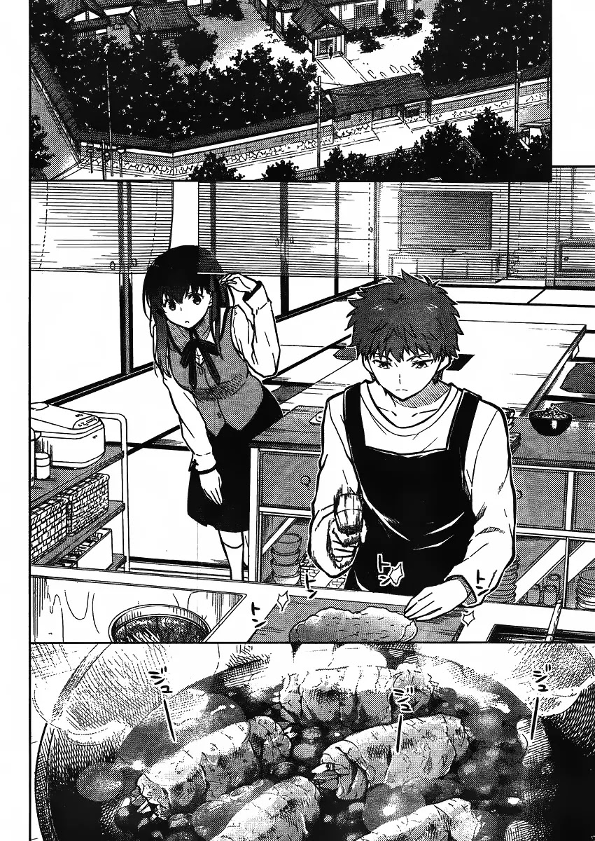 Fate/Stay Night - Heaven's Feel Chapter 2 page 6 - Chapter 2