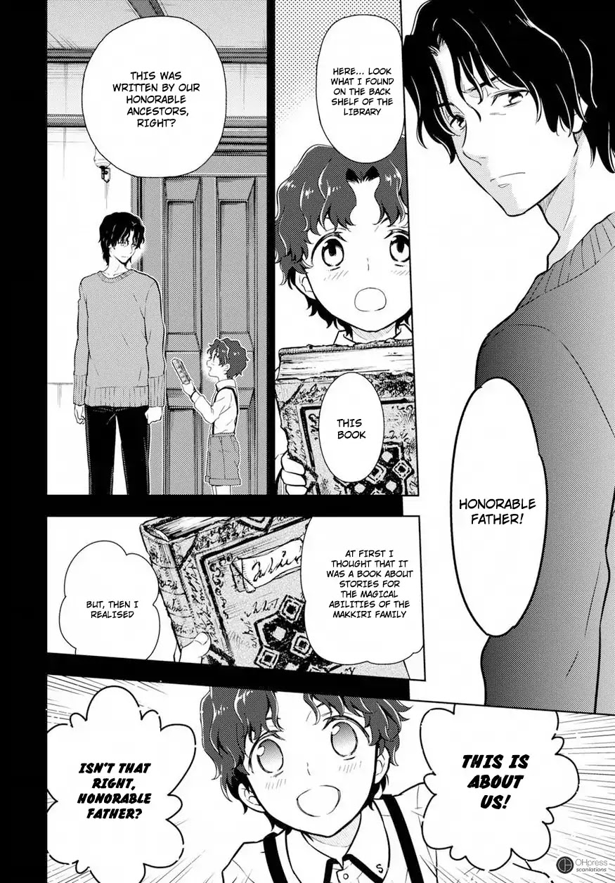 Fate/Stay Night - Heaven's Feel Chapter 20 page 13 - Chapter 20: Day 4 / The Answer Is Only In The Ending (2)