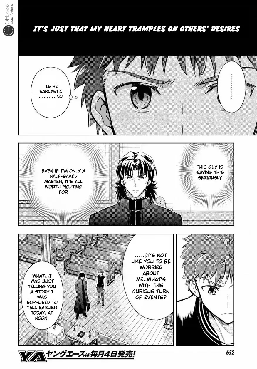 Fate/Stay Night - Heaven's Feel Chapter 20 page 5 - Chapter 20: Day 4 / The Answer Is Only In The Ending (2)