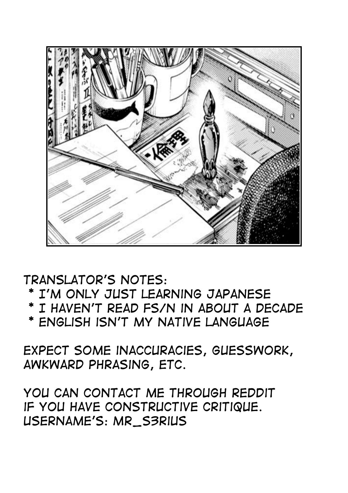 Fate/Stay Night - Heaven's Feel Chapter 22 page 12 - Chapter 22