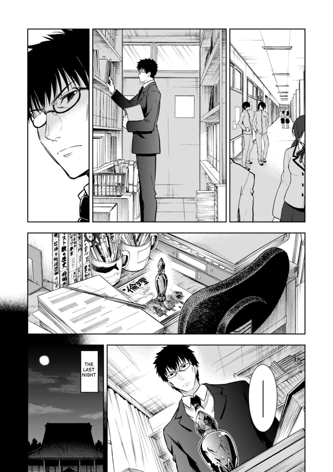 Fate/Stay Night - Heaven's Feel Chapter 22 page 7 - Chapter 22