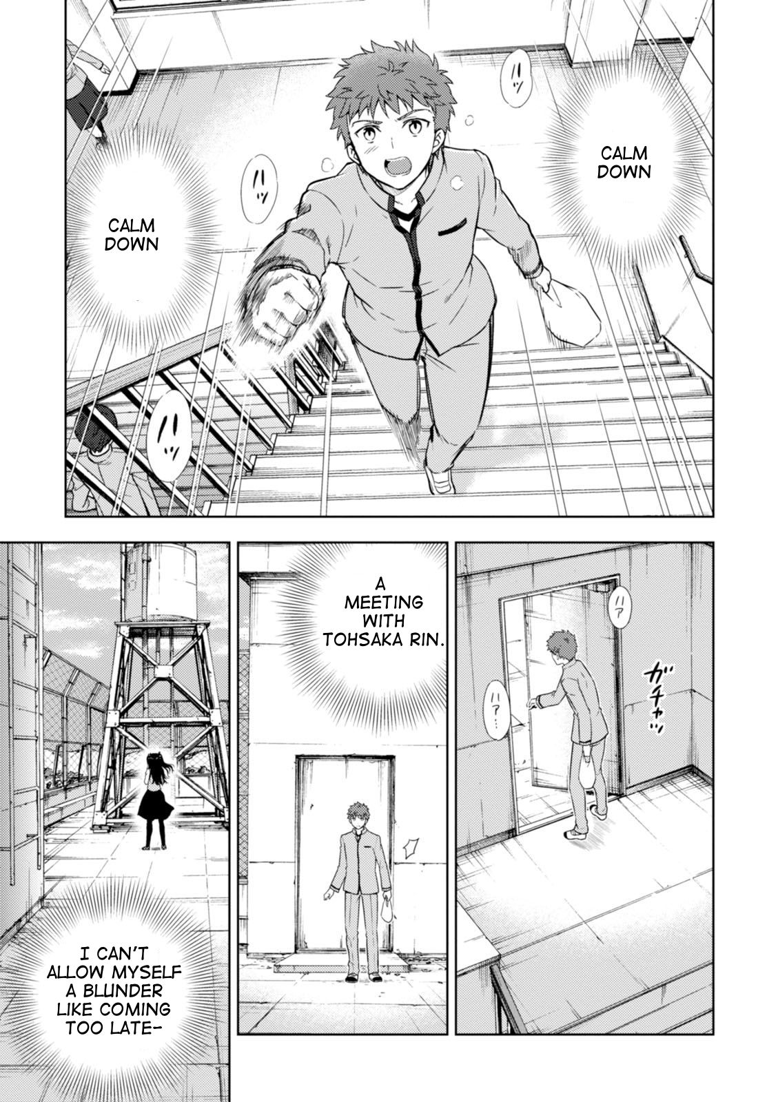Fate/Stay Night - Heaven's Feel Chapter 23 page 1 - Chapter 23