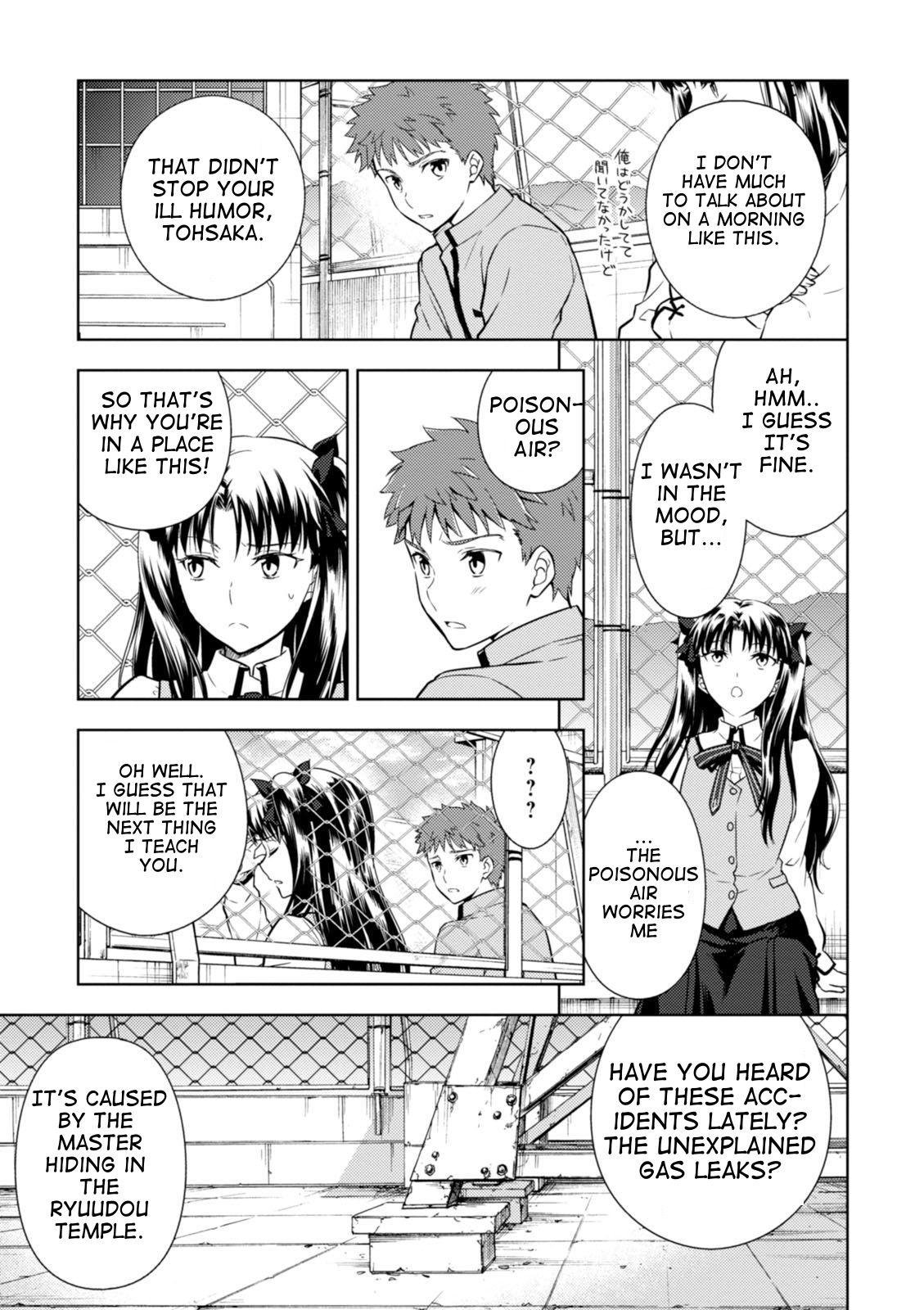 Fate/Stay Night - Heaven's Feel Chapter 23 page 11 - Chapter 23