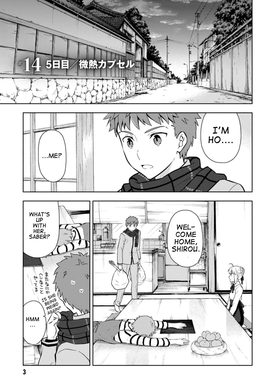 Fate/Stay Night - Heaven's Feel Chapter 26 page 1 - Chapter 26