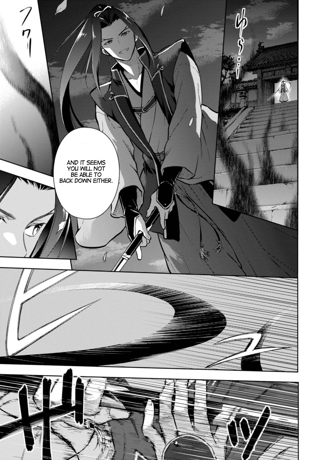 Fate/Stay Night - Heaven's Feel Chapter 27 page 17 - Chapter 27
