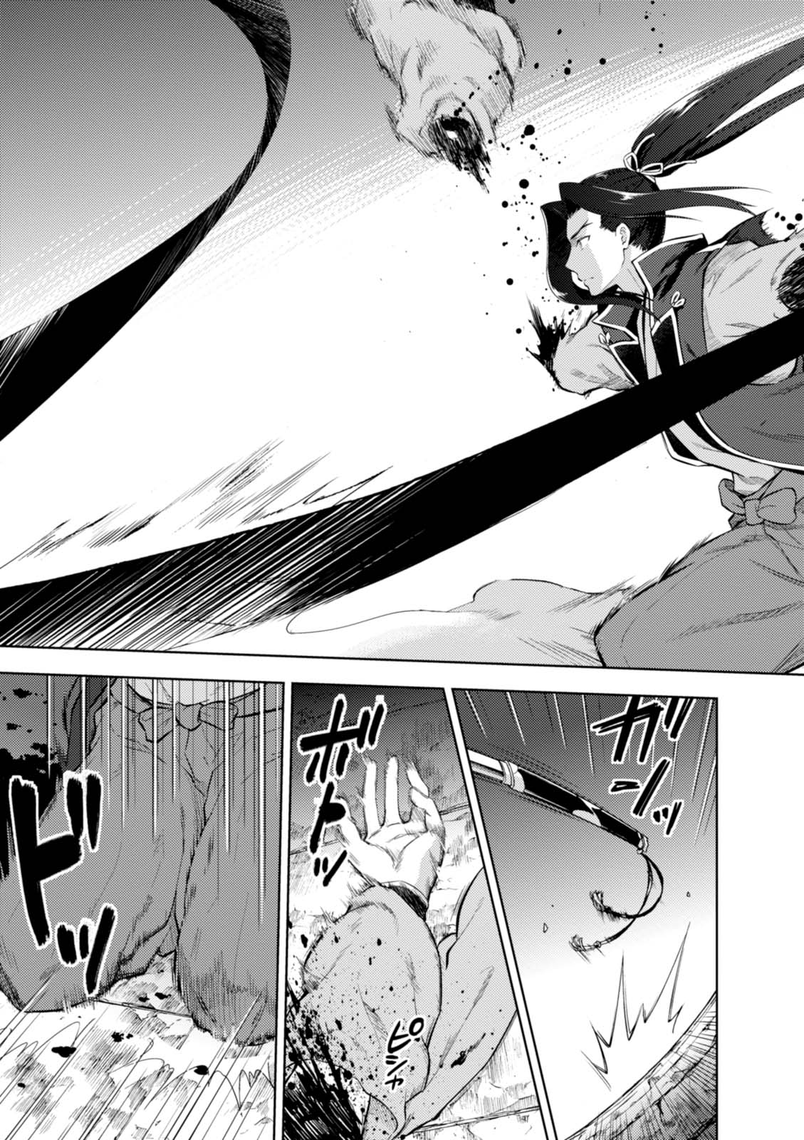 Fate/Stay Night - Heaven's Feel Chapter 27 page 19 - Chapter 27