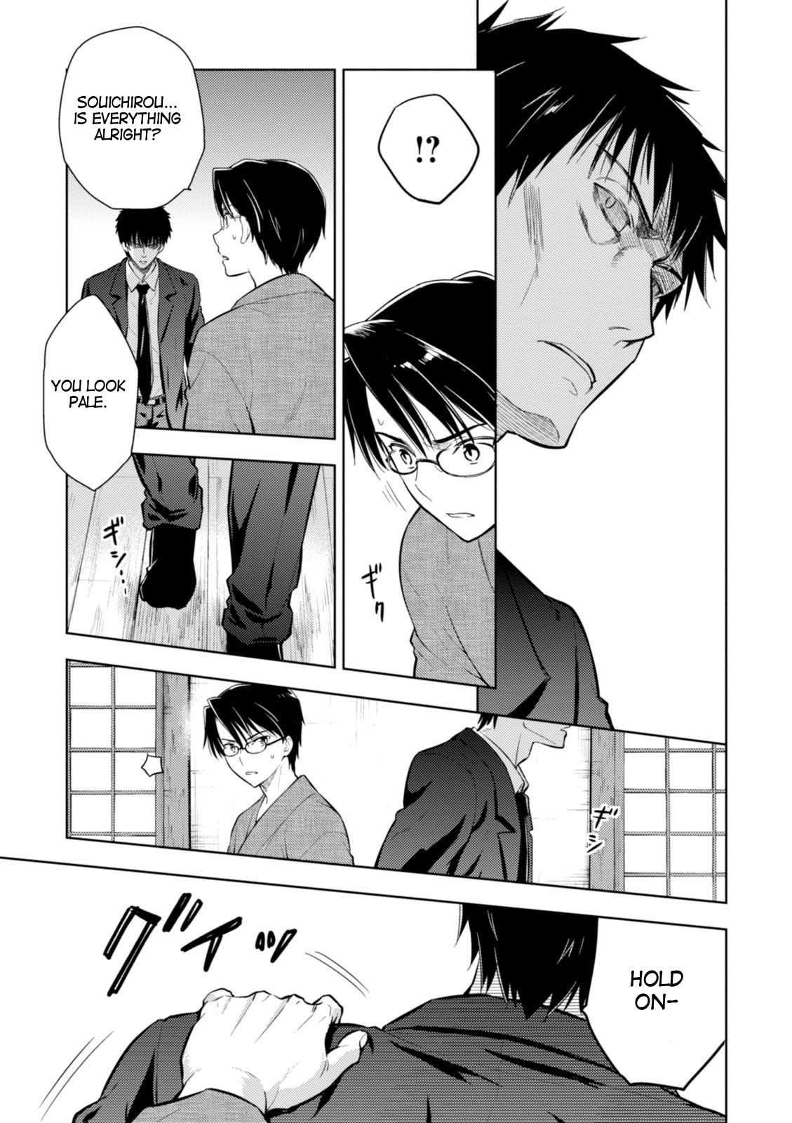 Fate/Stay Night - Heaven's Feel Chapter 27 page 27 - Chapter 27