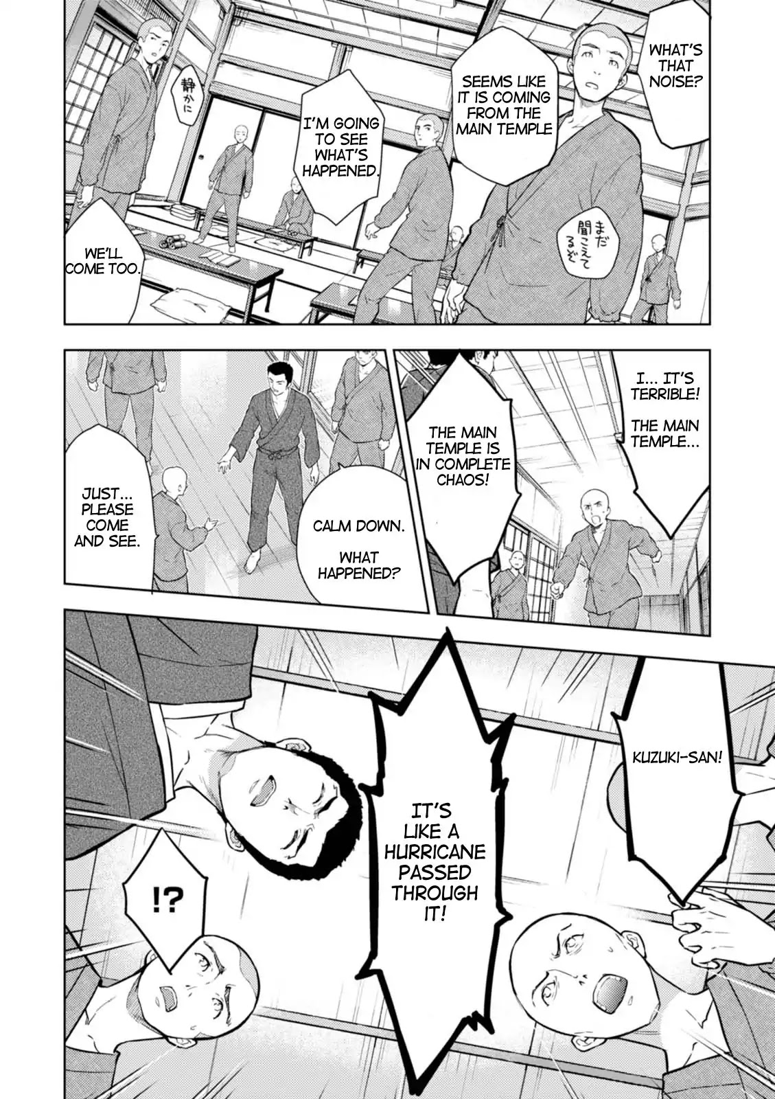 Fate/Stay Night - Heaven's Feel Chapter 28 page 3 - Chapter 28
