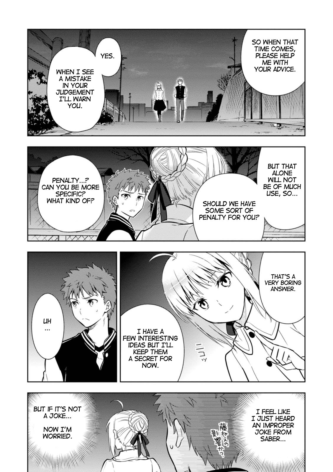 Fate/Stay Night - Heaven's Feel Chapter 29 page 14 - Chapter 29