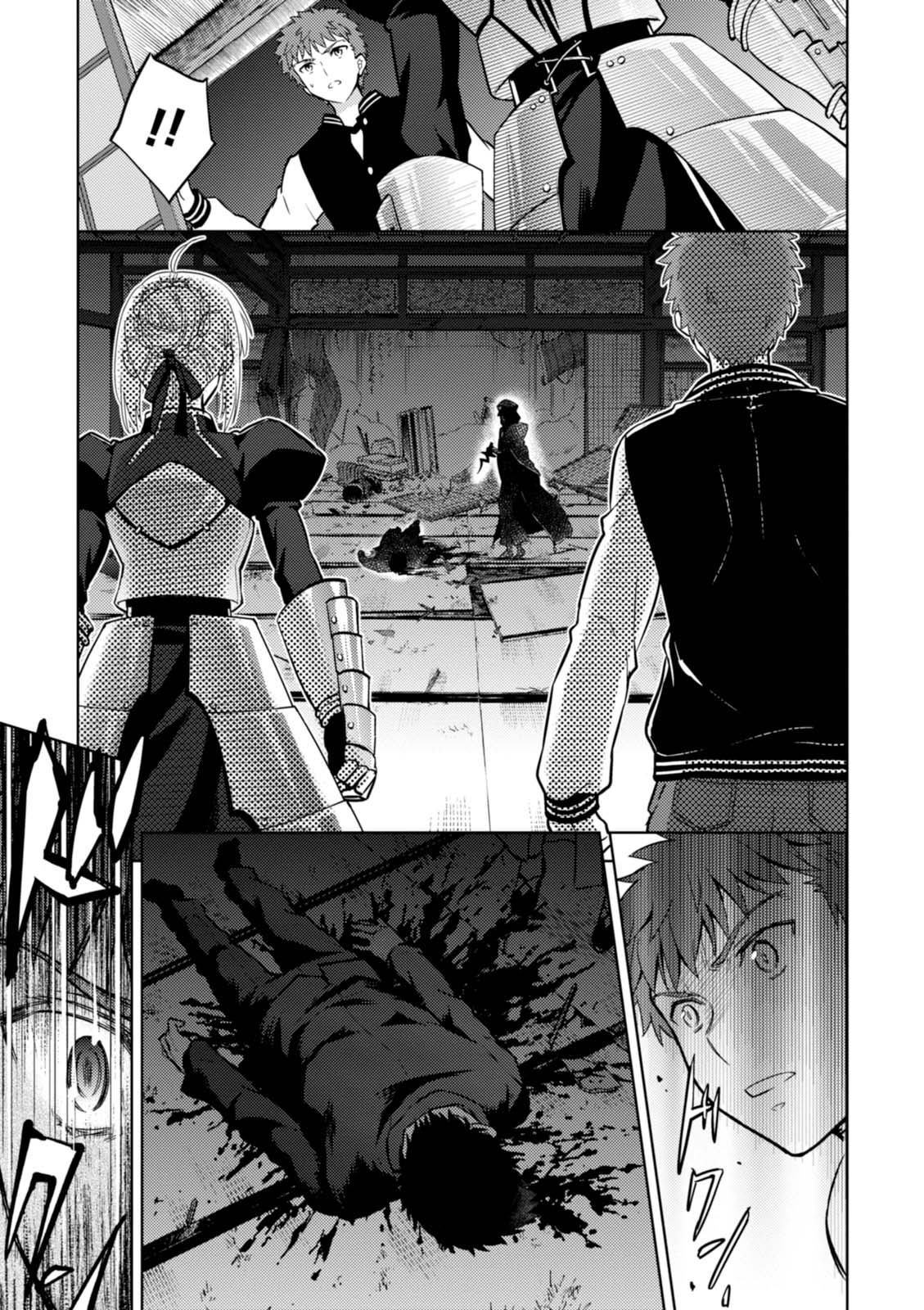 Fate/Stay Night - Heaven's Feel Chapter 29 page 19 - Chapter 29
