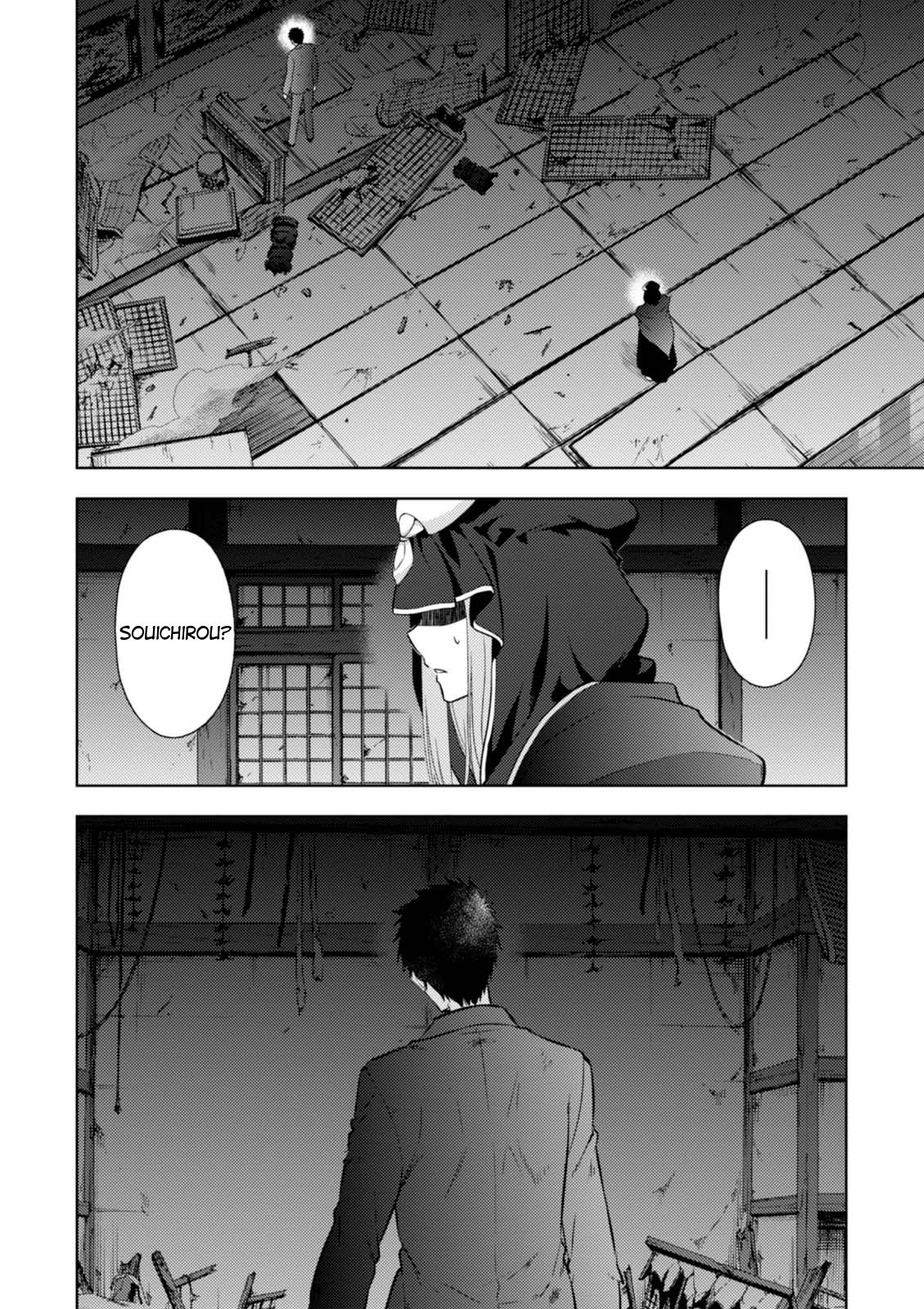 Fate/Stay Night - Heaven's Feel Chapter 29 page 2 - Chapter 29