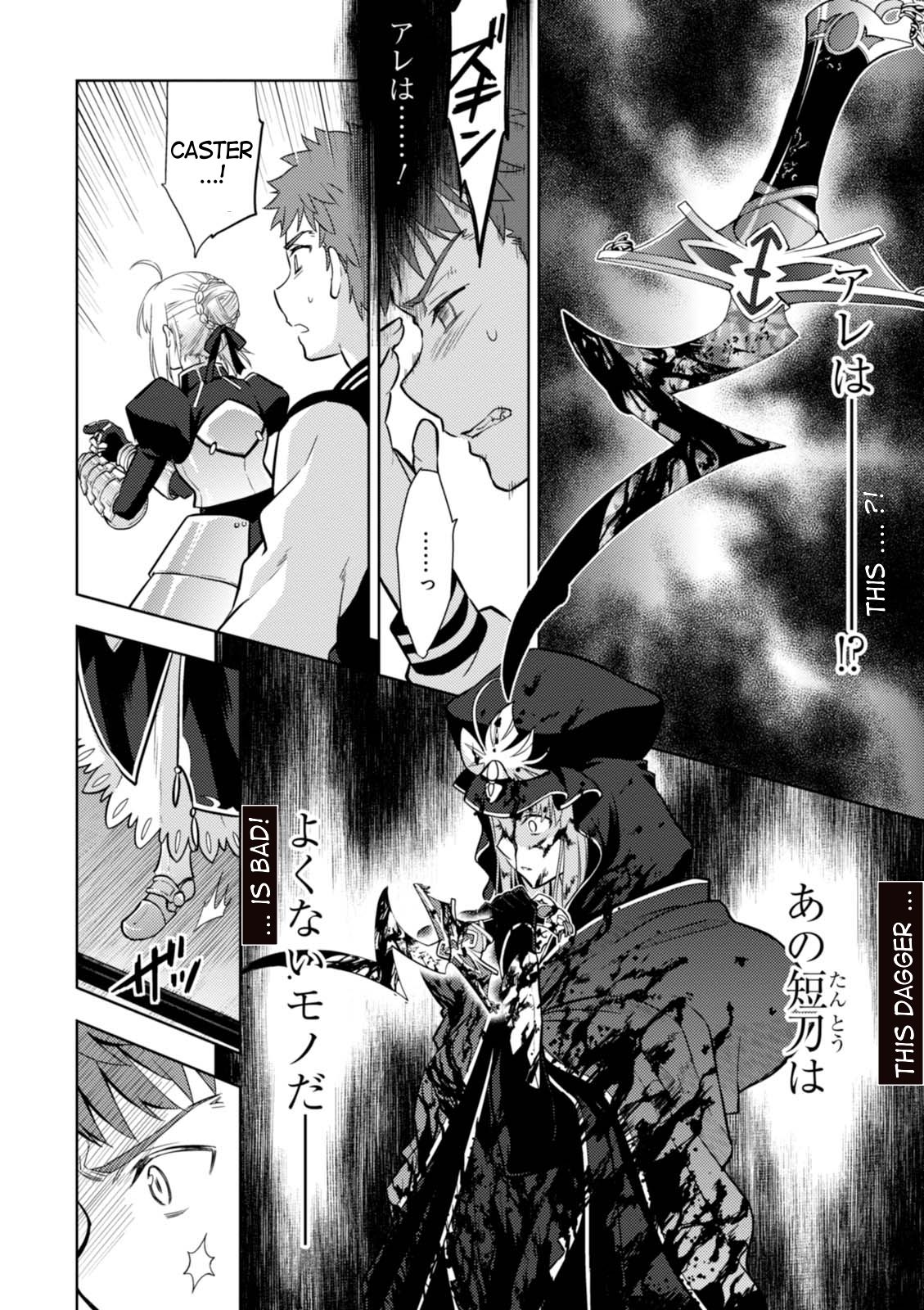 Fate/Stay Night - Heaven's Feel Chapter 29 page 20 - Chapter 29