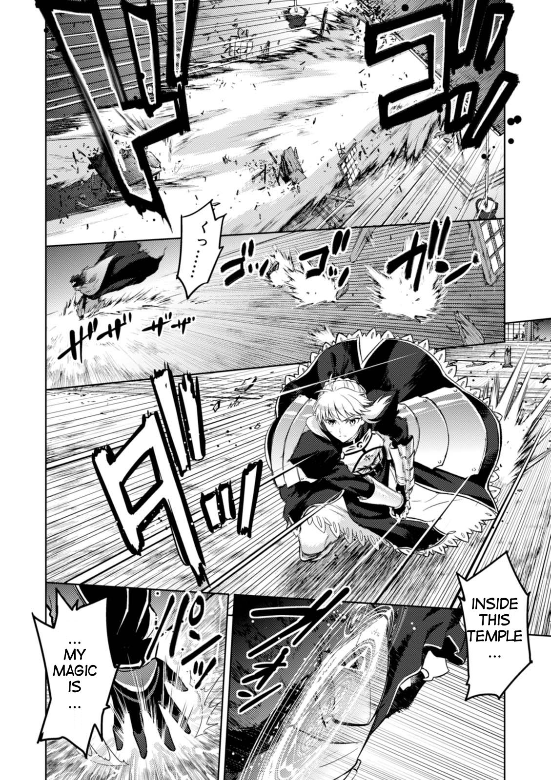 Fate/Stay Night - Heaven's Feel Chapter 29 page 26 - Chapter 29