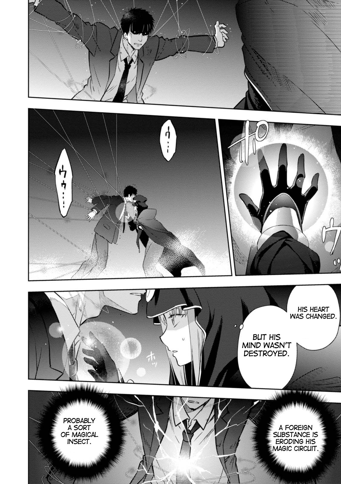 Fate/Stay Night - Heaven's Feel Chapter 29 page 4 - Chapter 29