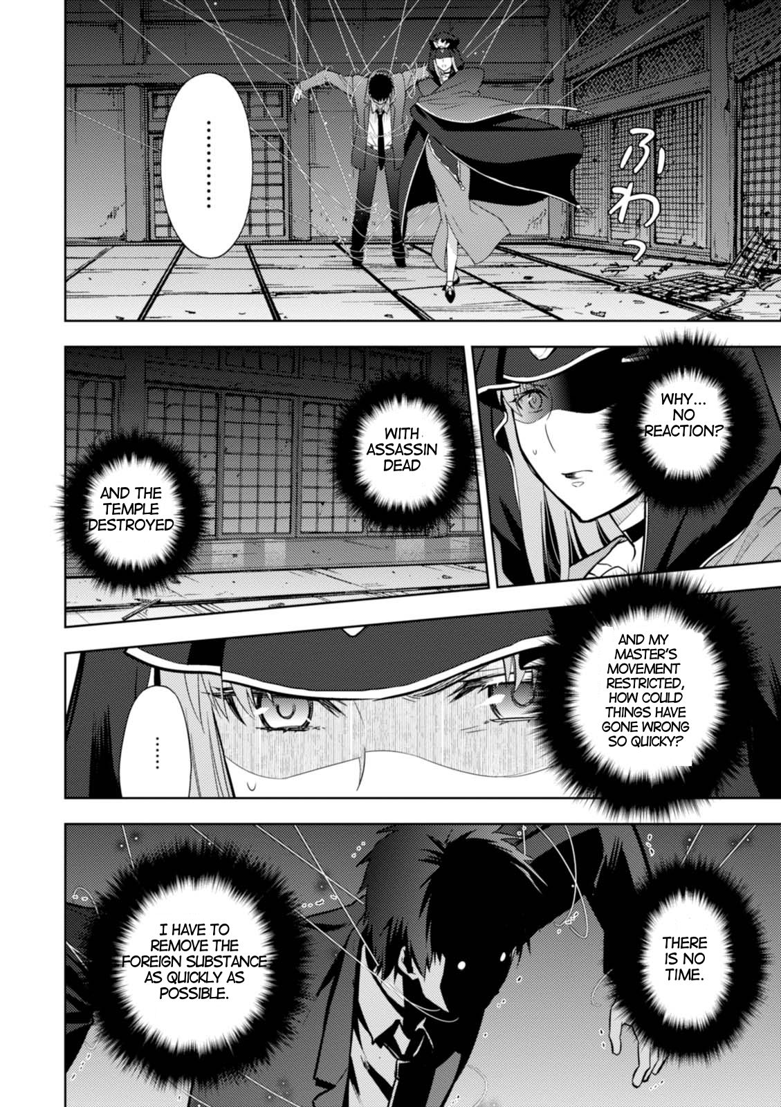 Fate/Stay Night - Heaven's Feel Chapter 29 page 6 - Chapter 29