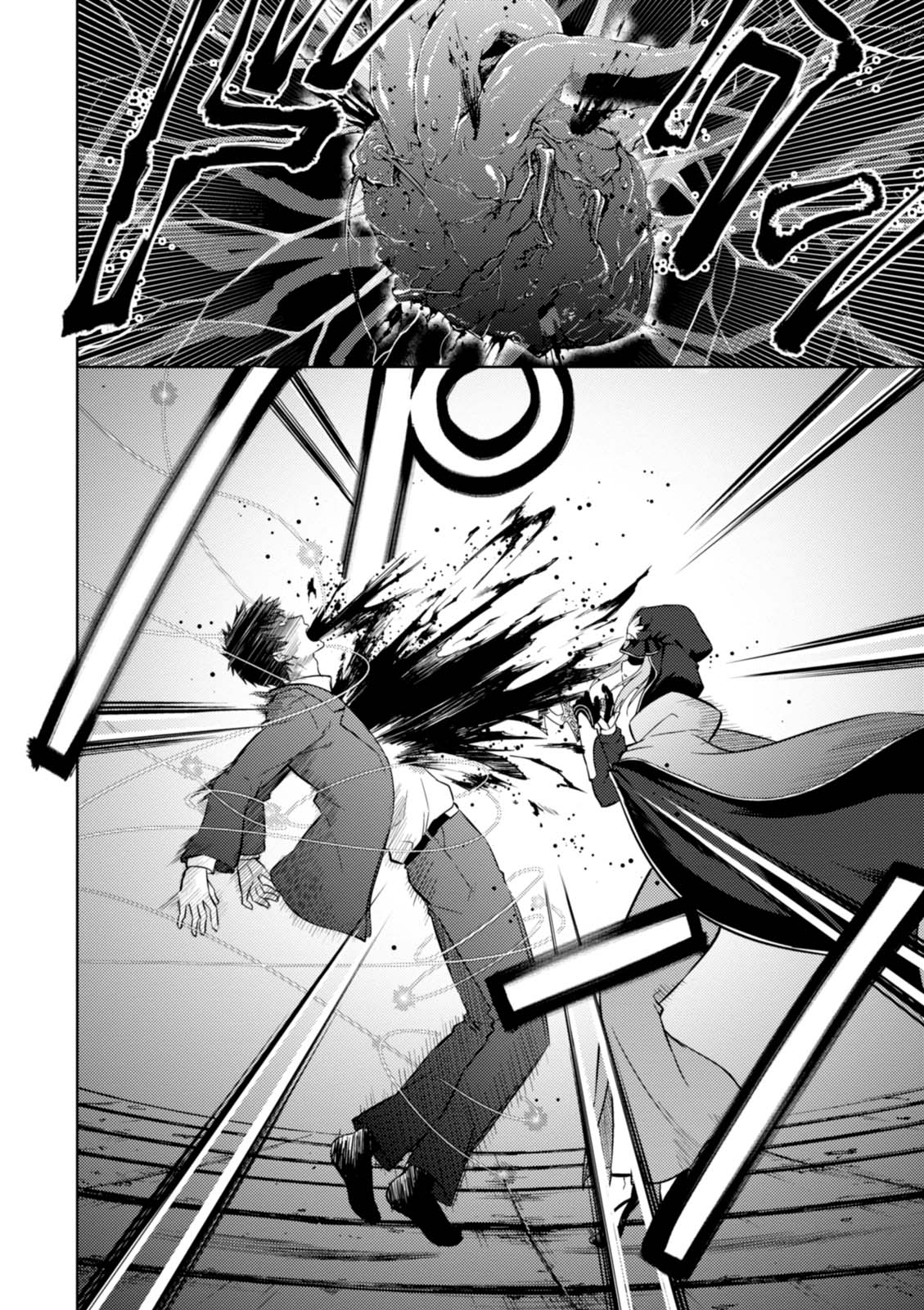 Fate/Stay Night - Heaven's Feel Chapter 29 page 8 - Chapter 29