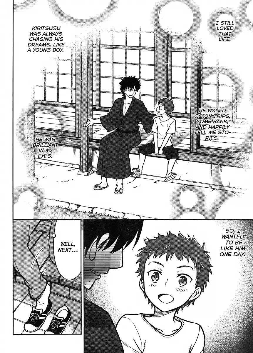 Fate/Stay Night - Heaven's Feel Chapter 3 page 12 - Chapter 3
