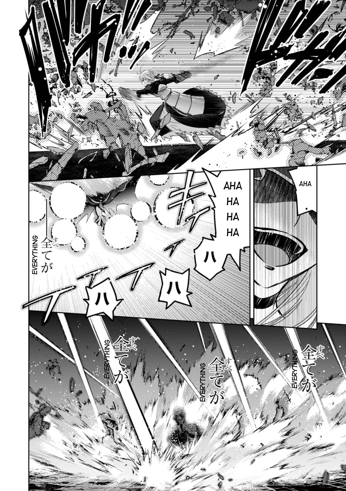 Fate/Stay Night - Heaven's Feel Chapter 30 page 1 - Chapter 30