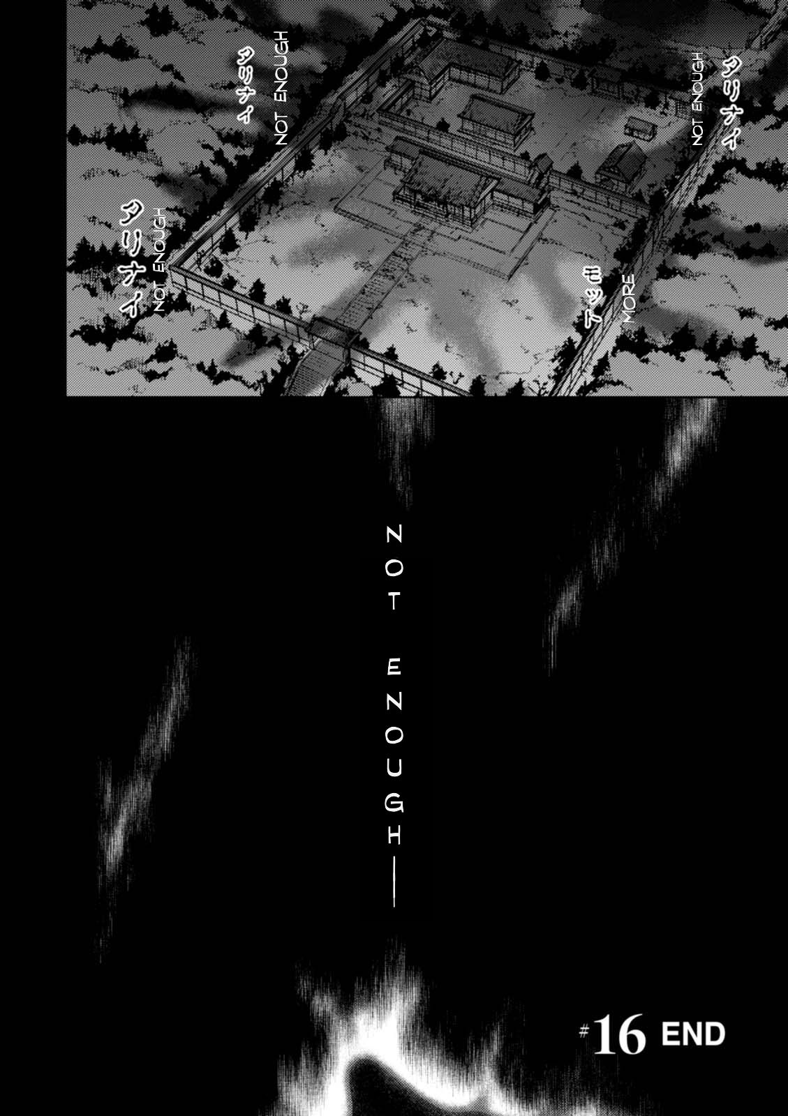 Fate/Stay Night - Heaven's Feel Chapter 30 page 13 - Chapter 30