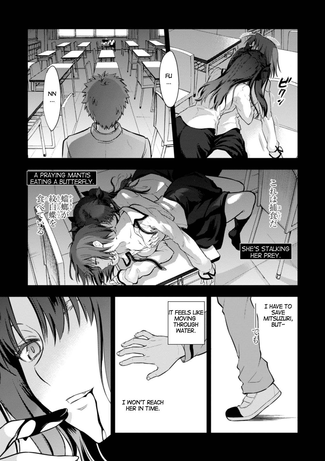 Fate/Stay Night - Heaven's Feel Chapter 30 page 26 - Chapter 30