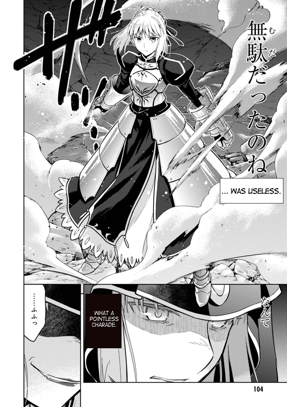 Fate/Stay Night - Heaven's Feel Chapter 30 page 3 - Chapter 30
