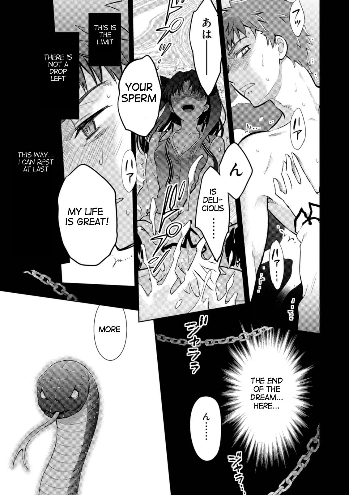Fate/Stay Night - Heaven's Feel Chapter 30 page 44 - Chapter 30