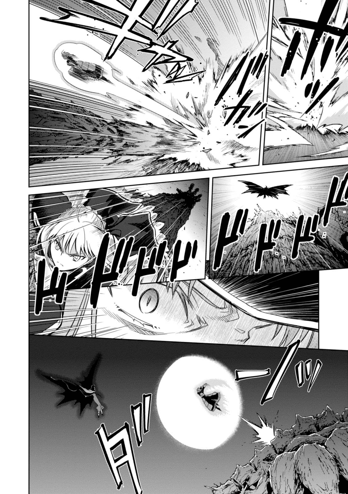 Fate/Stay Night - Heaven's Feel Chapter 30 page 5 - Chapter 30