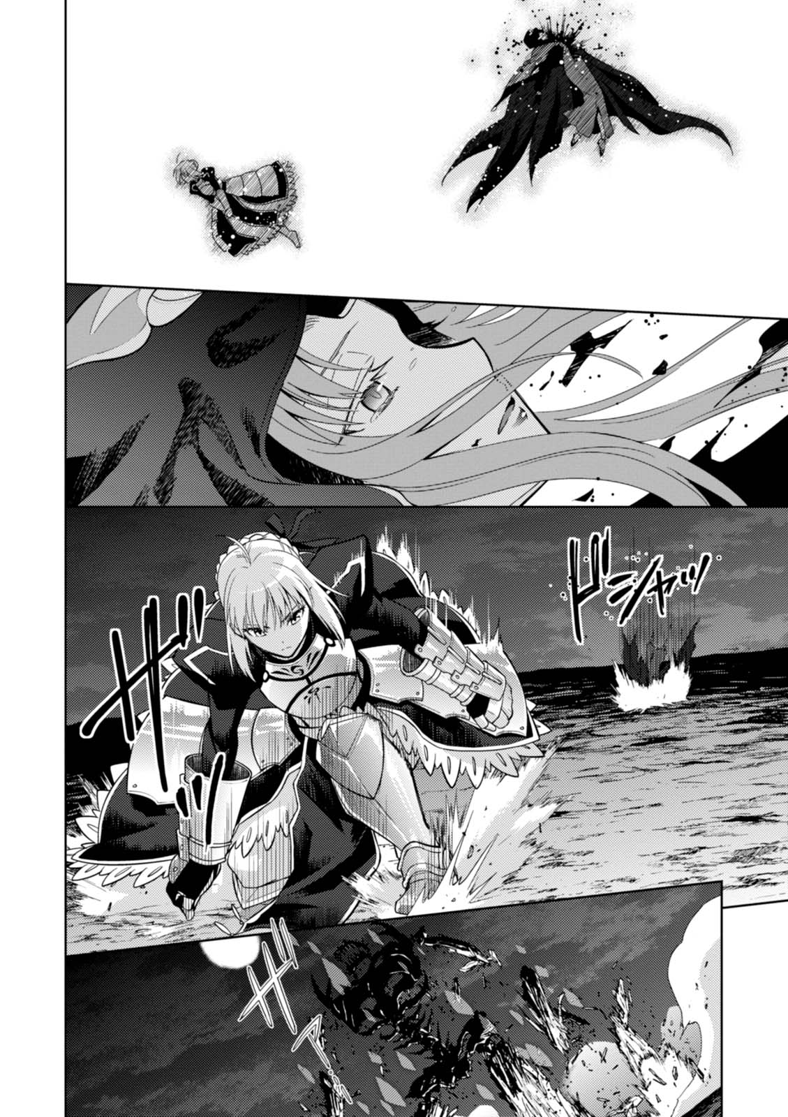 Fate/Stay Night - Heaven's Feel Chapter 30 page 7 - Chapter 30