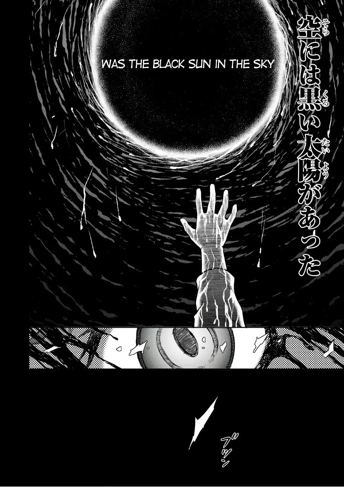Fate/Stay Night - Heaven's Feel Chapter 31 page 4 - Chapter 31